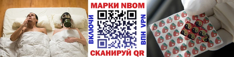 Наркотические марки 1,8мг  Купить где  Лобня 