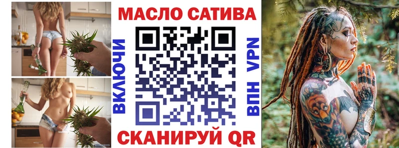 ТГК гашишное масло  Купить закладки  Лобня 
